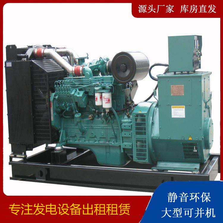 吕梁出租发电机教您康明斯发电机怎样开启