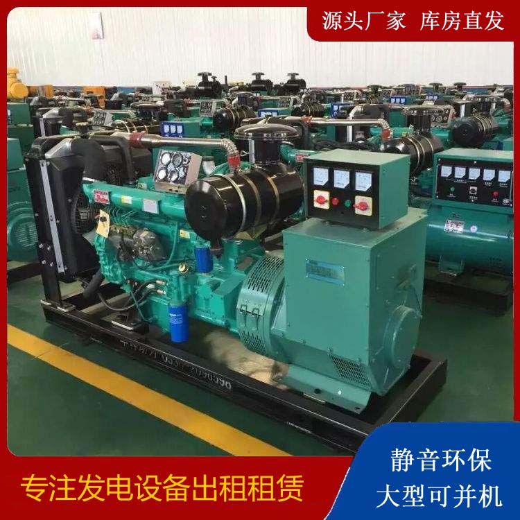吕梁租赁发电机的原理是什么