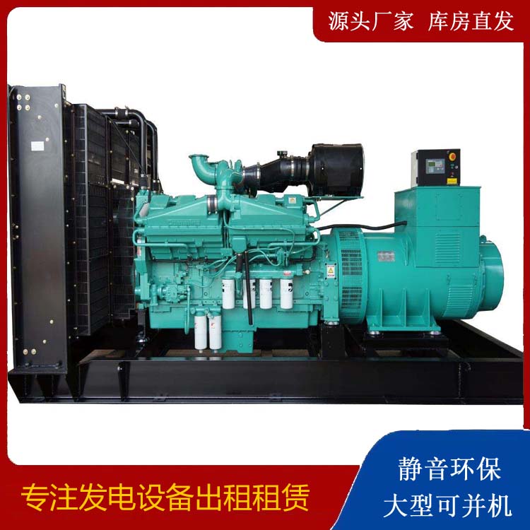 吕梁租赁发电机 柴油发电机组备件的清洗方法