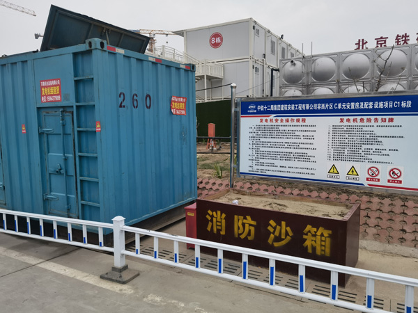 吕梁发电机出租中康明斯柴油发电机组的优势