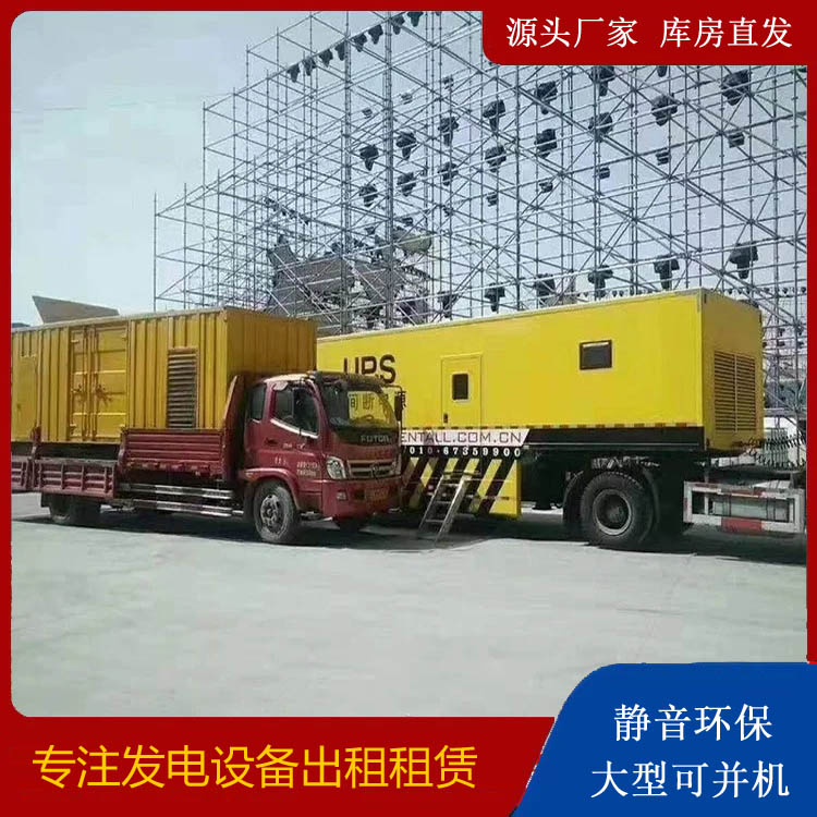 吕梁有哪些常见的发电机组输出电压类型？